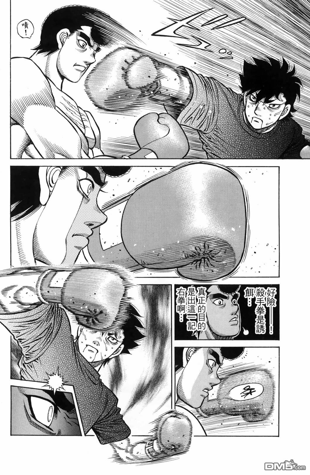 第 109 页