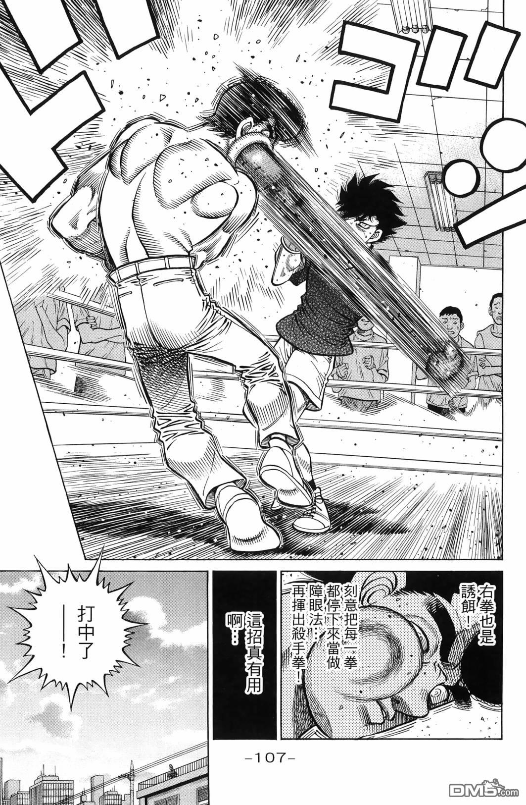 第 110 页