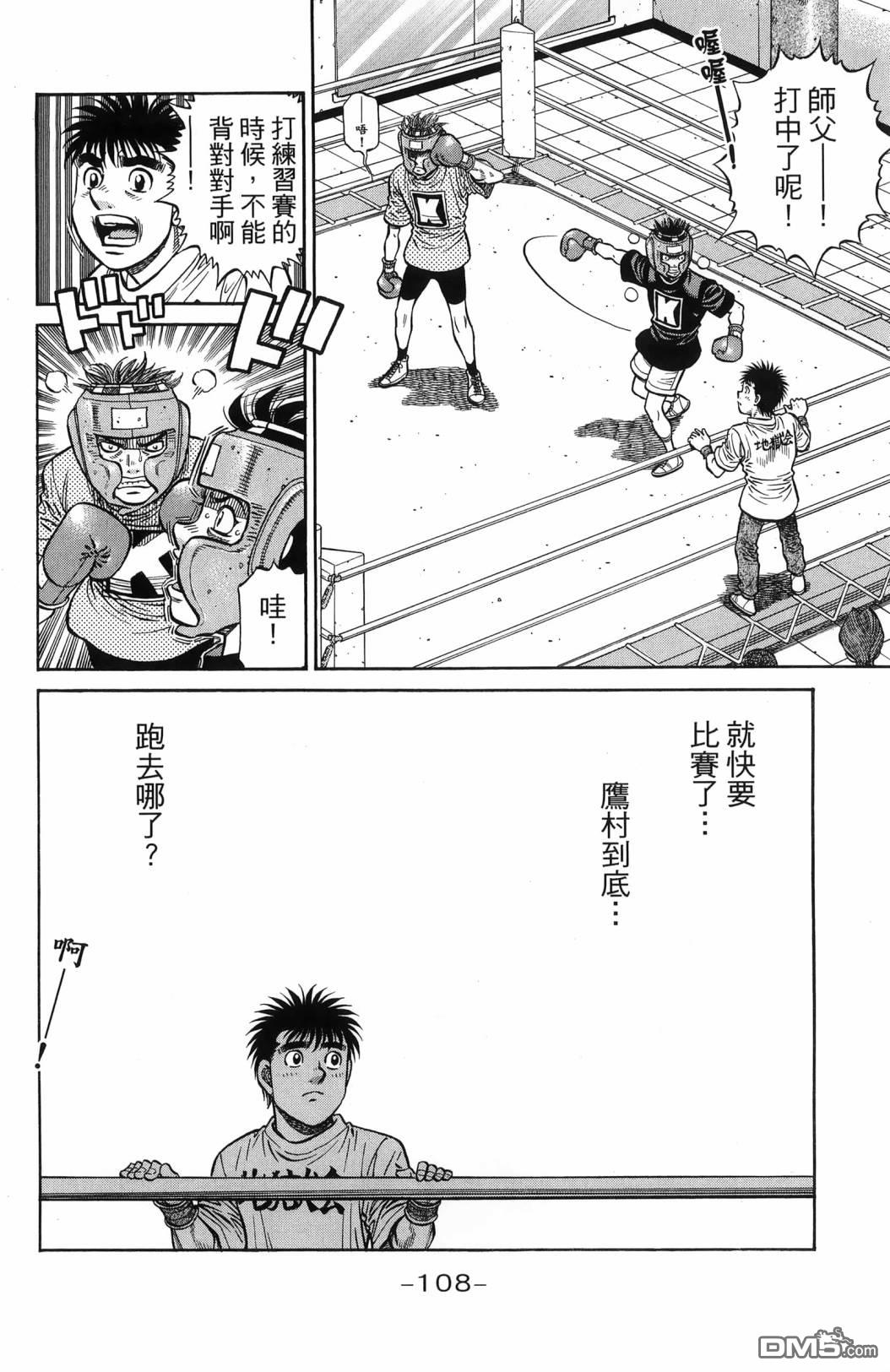 第 111 页