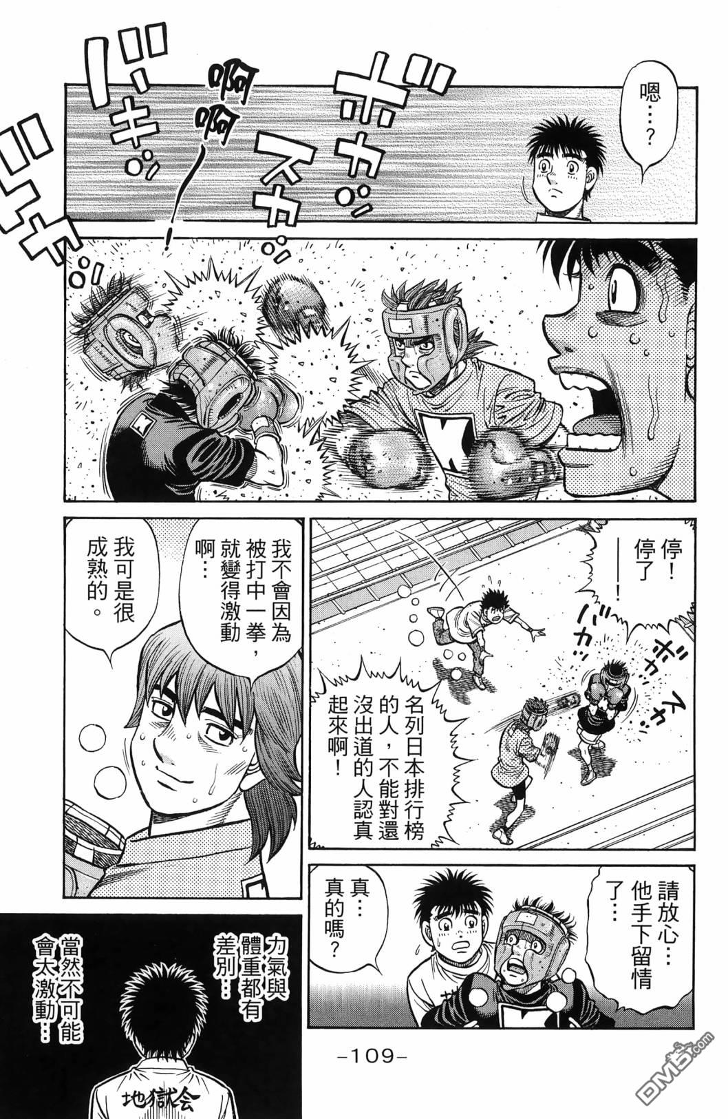 第 112 页