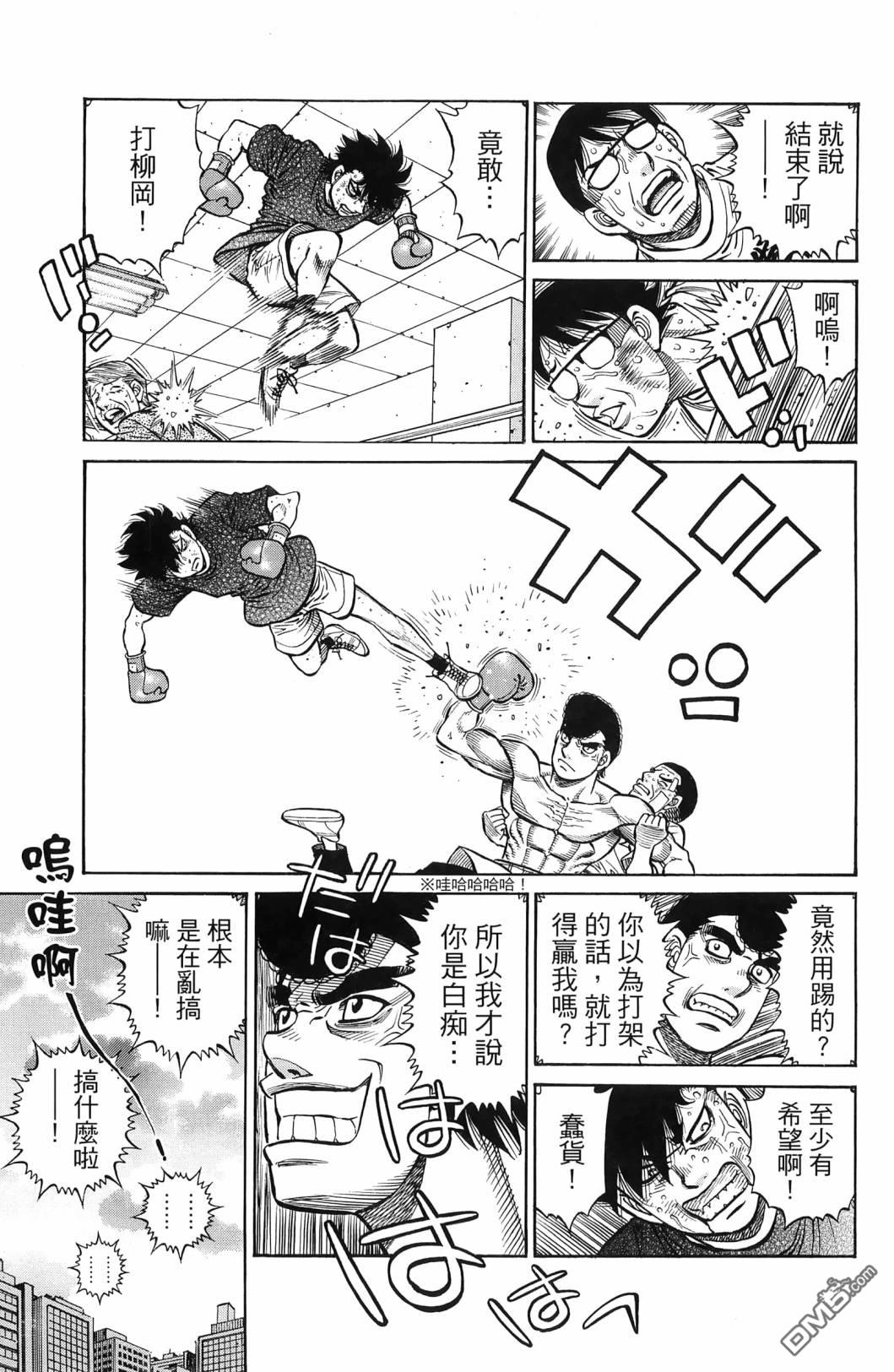 第 114 页