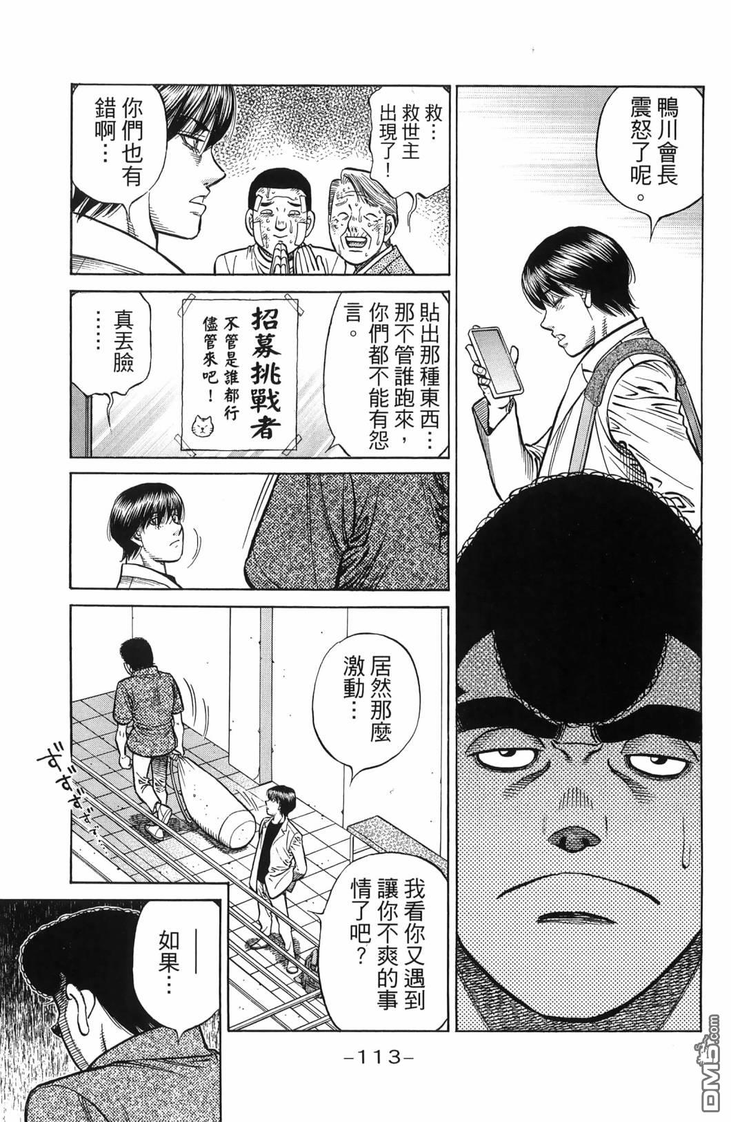 第 116 页