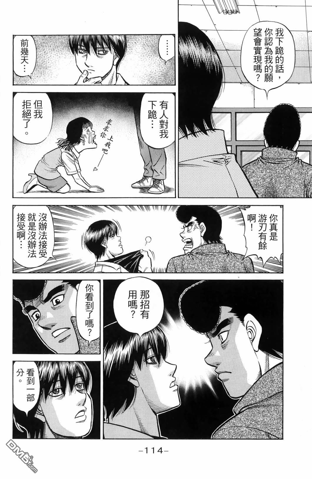 第 117 页