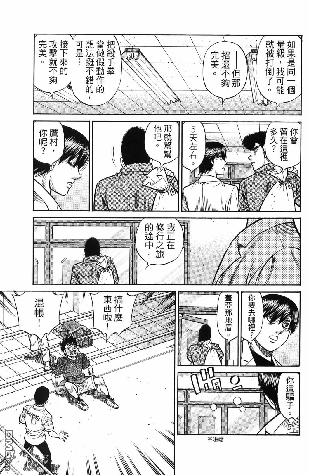 第 118 页