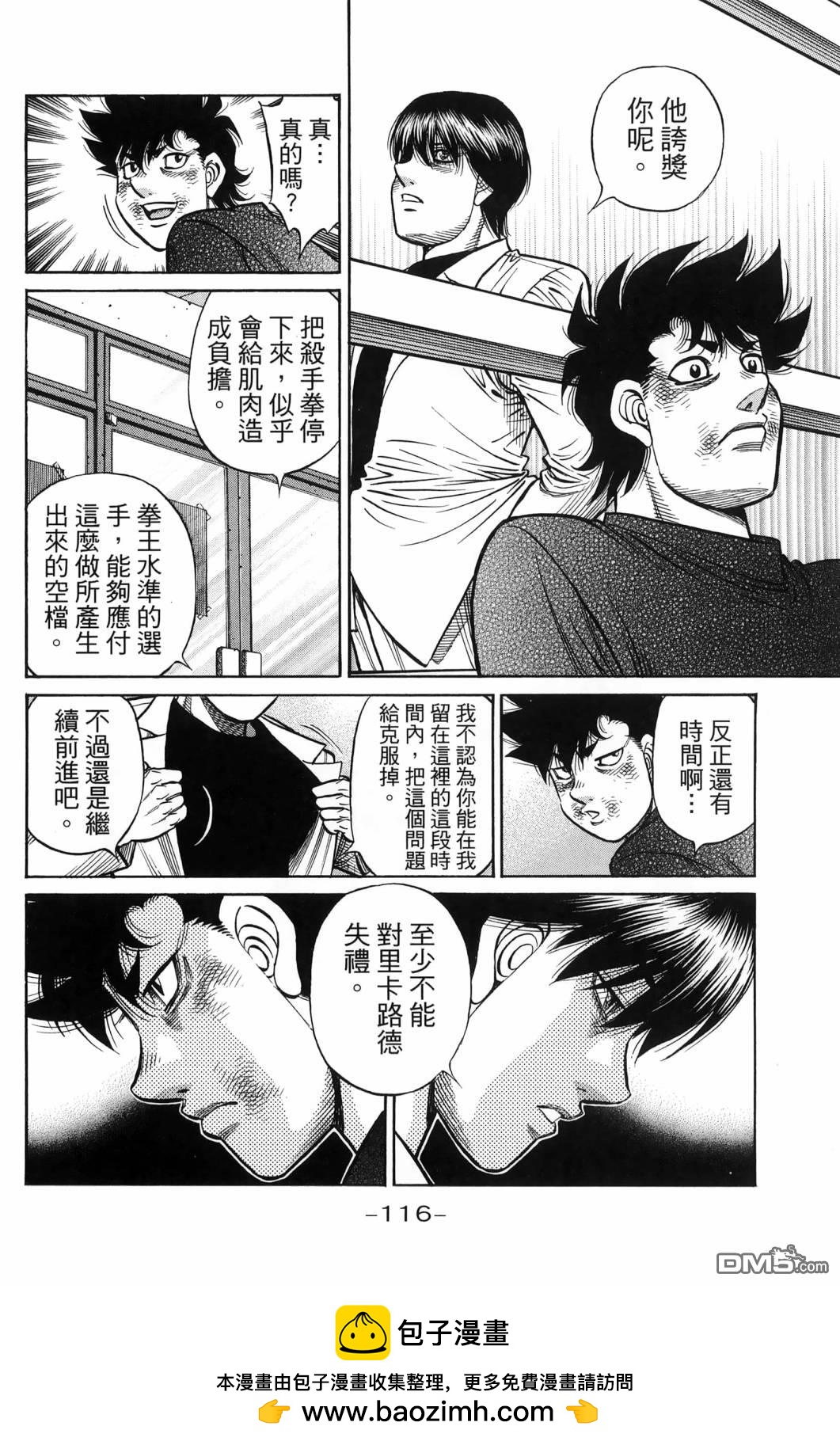 第 119 页