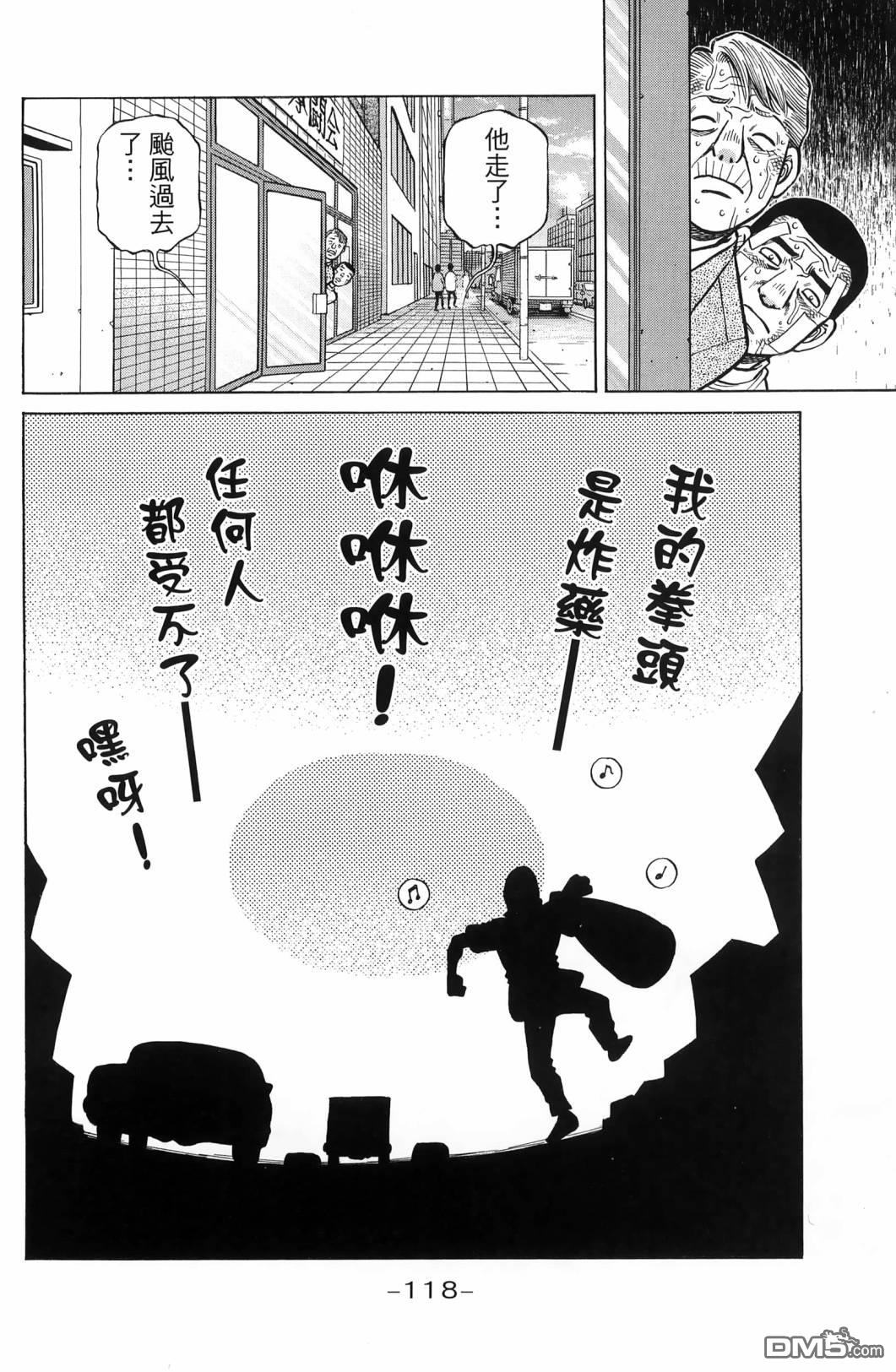第 121 页