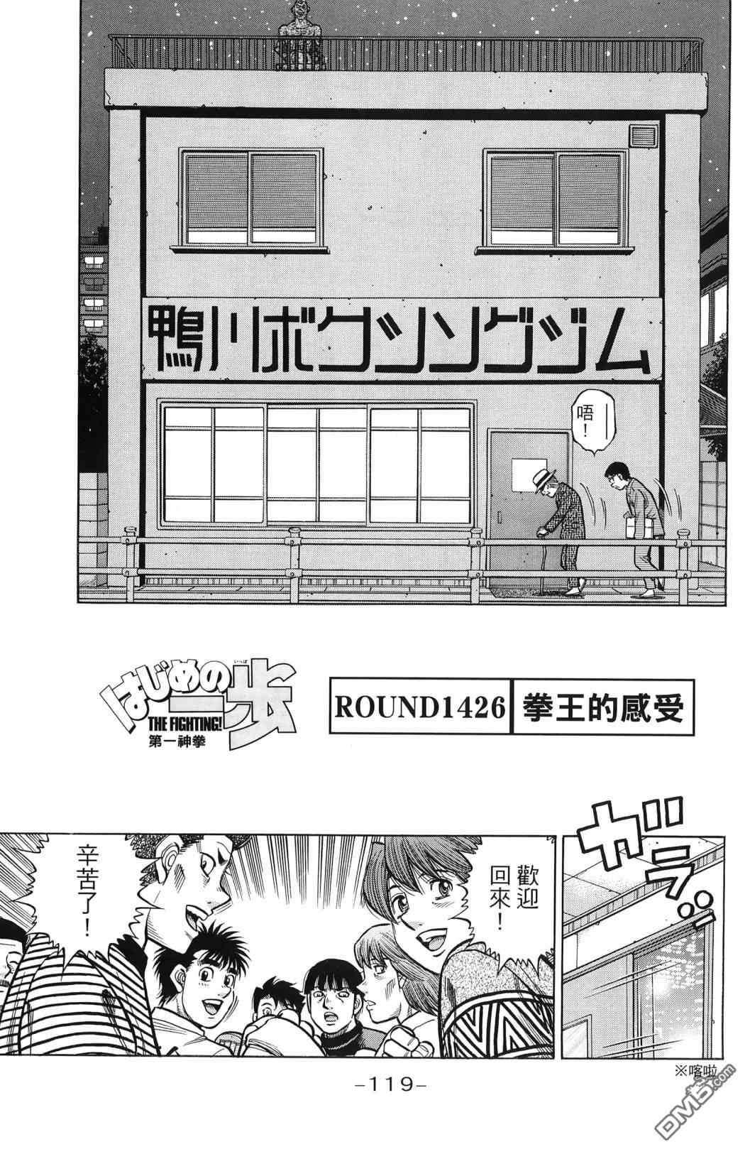 第 122 页