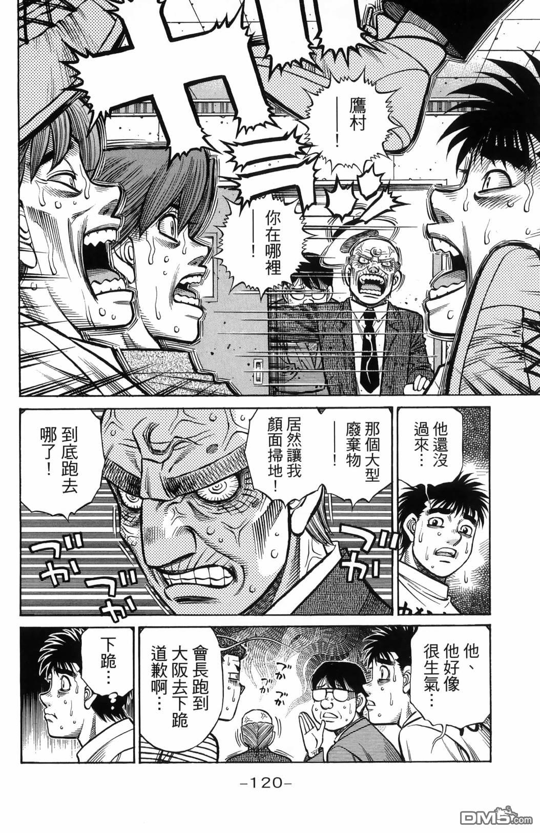 第 123 页