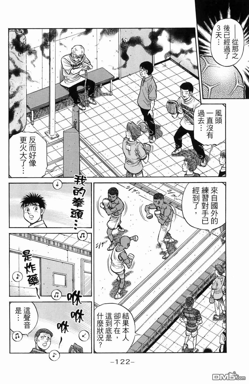 第 125 页