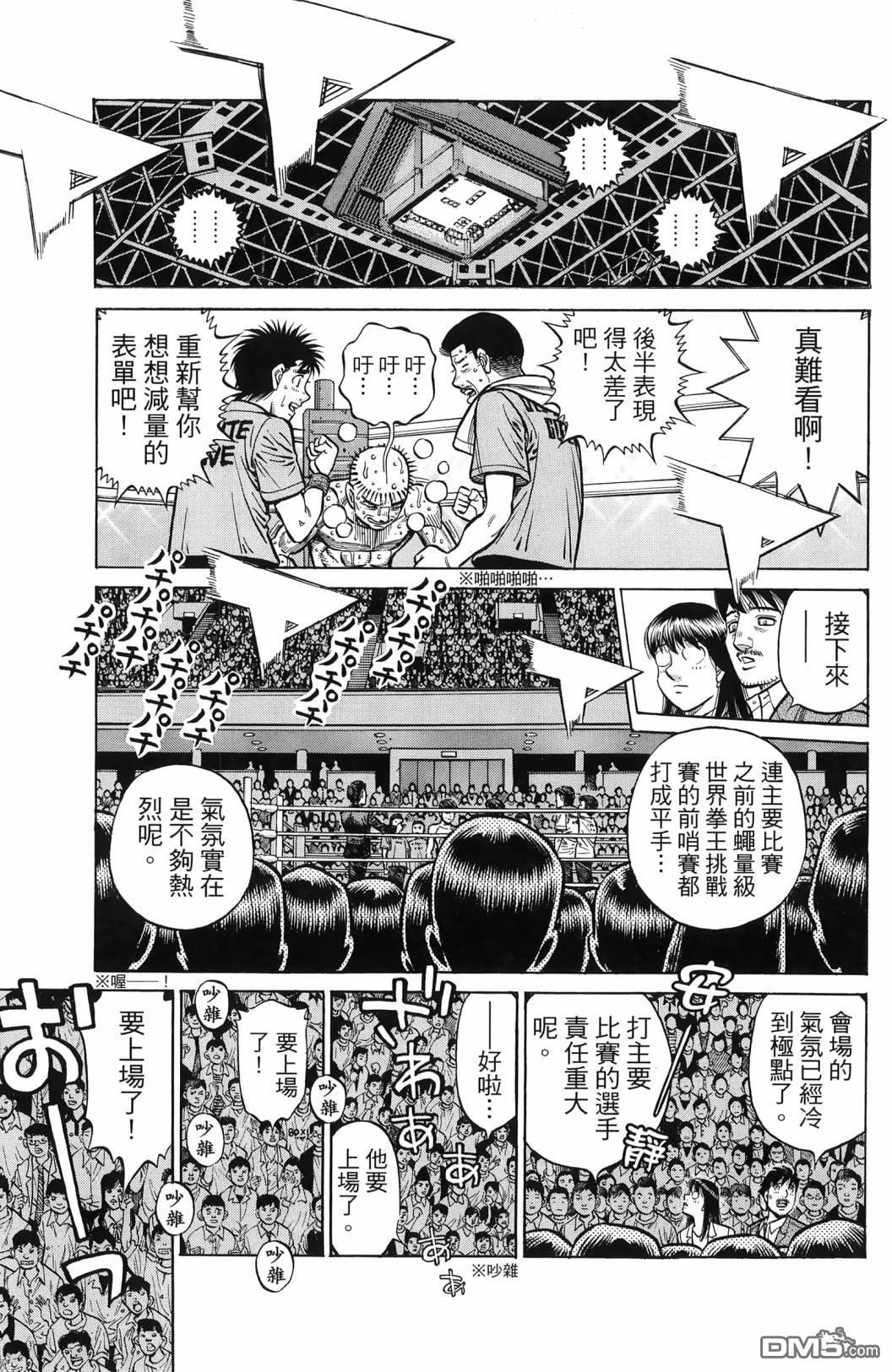 第 130 页