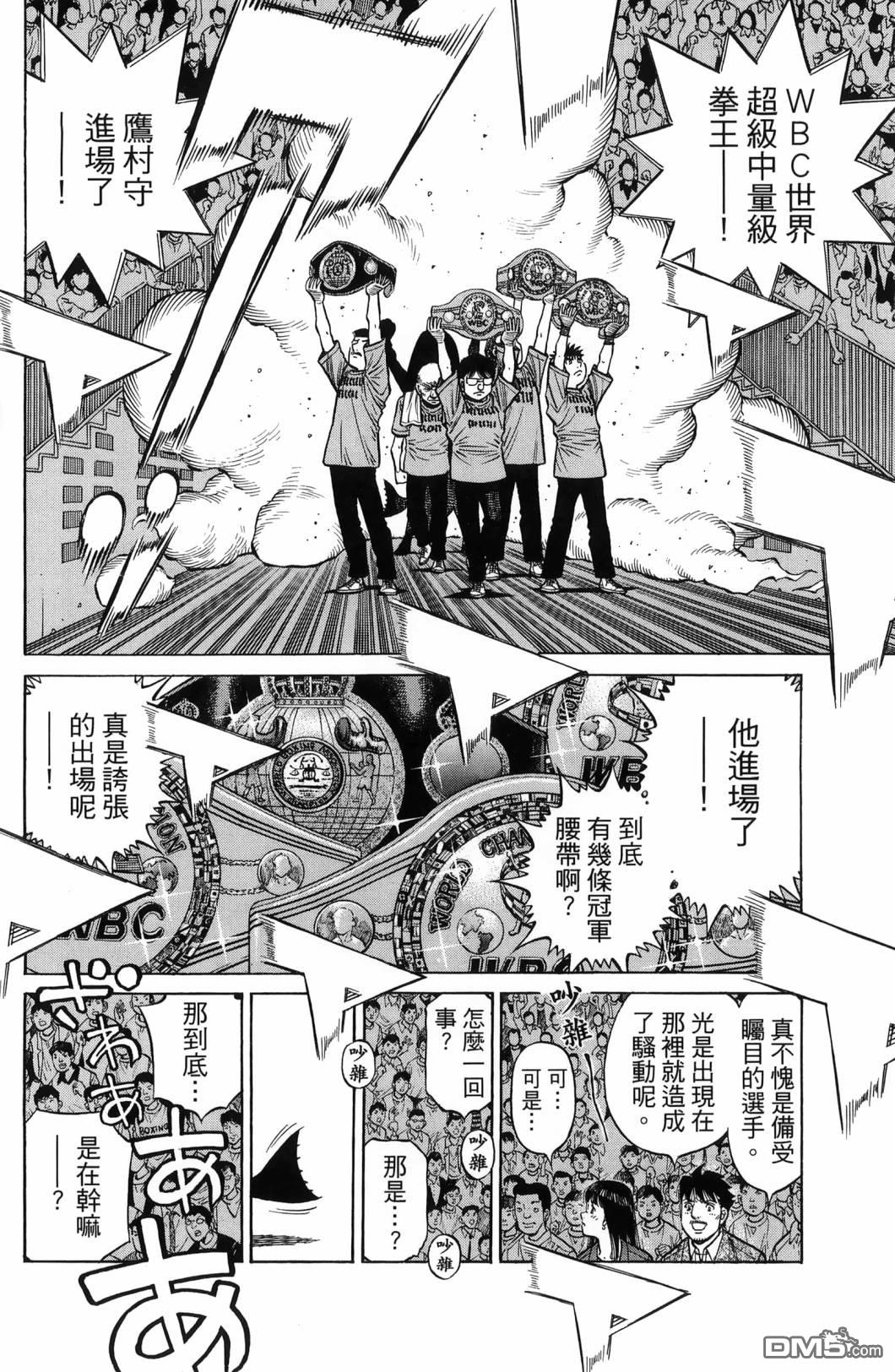 第 131 页