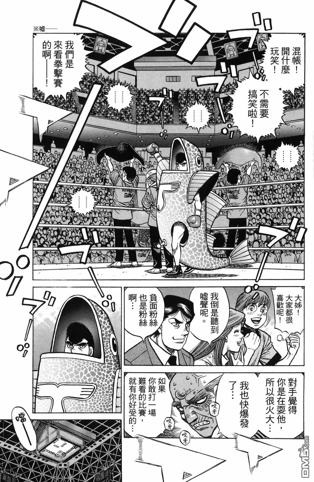第 132 页