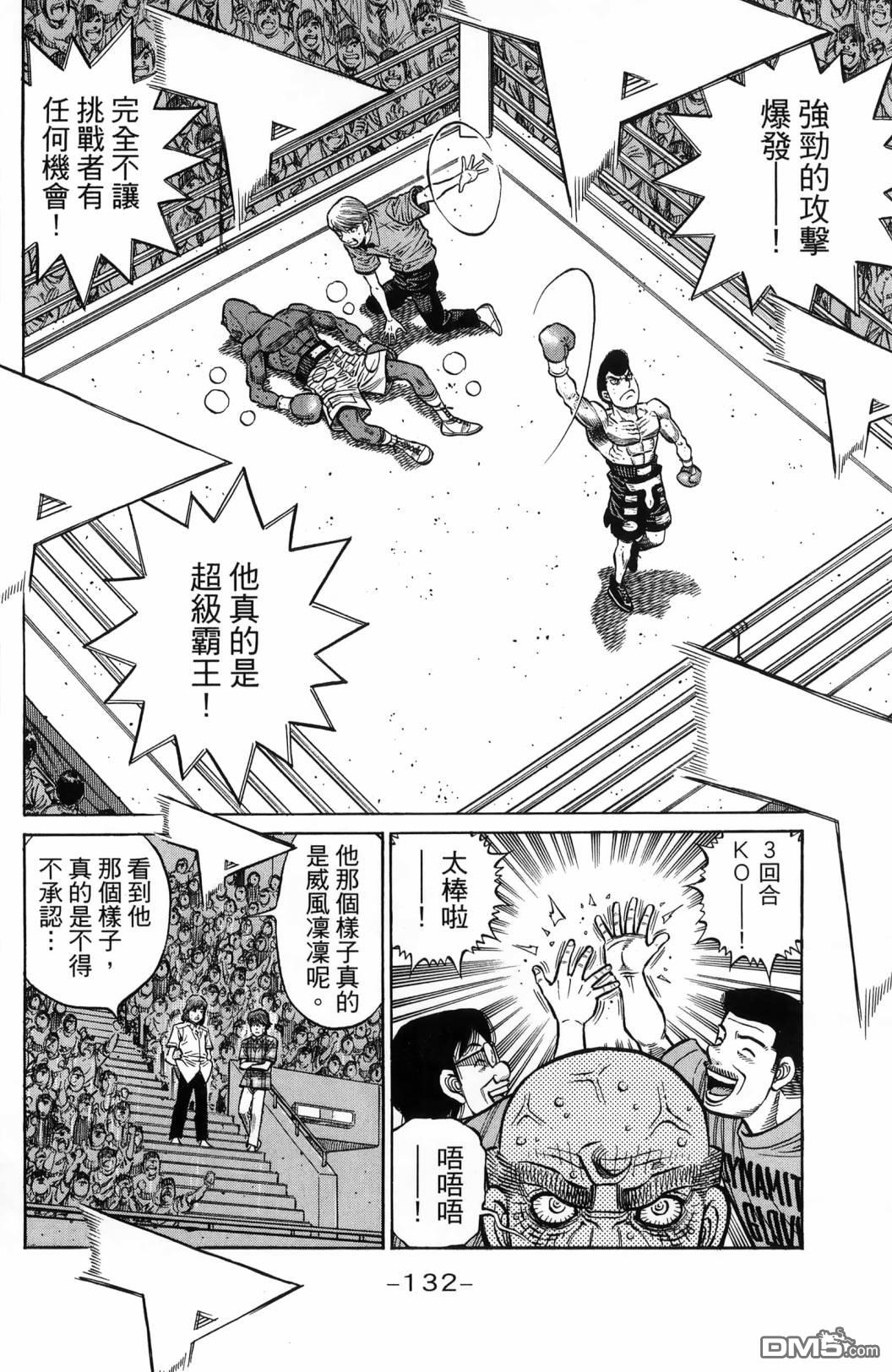 第 135 页