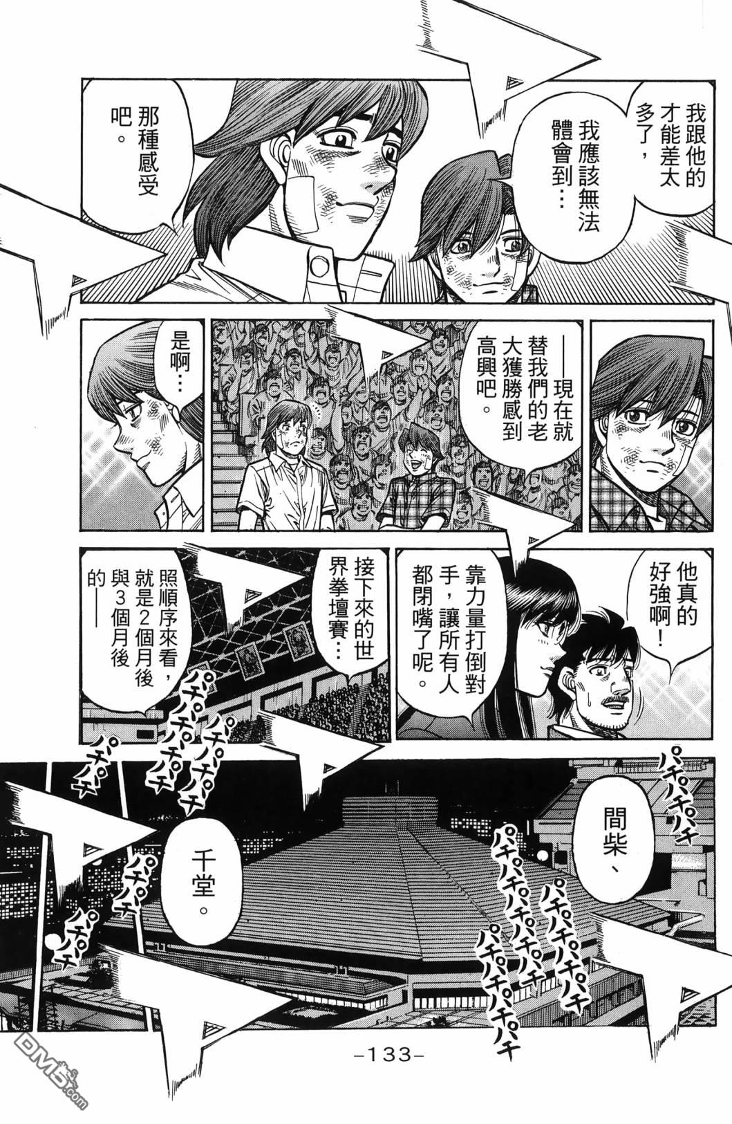 第 136 页