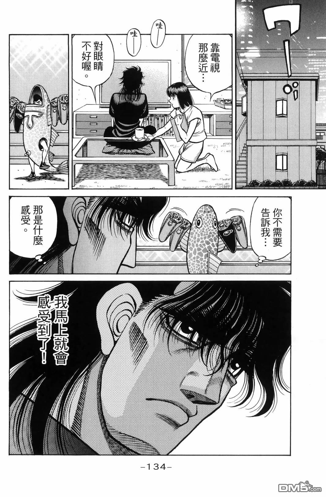 第 137 页