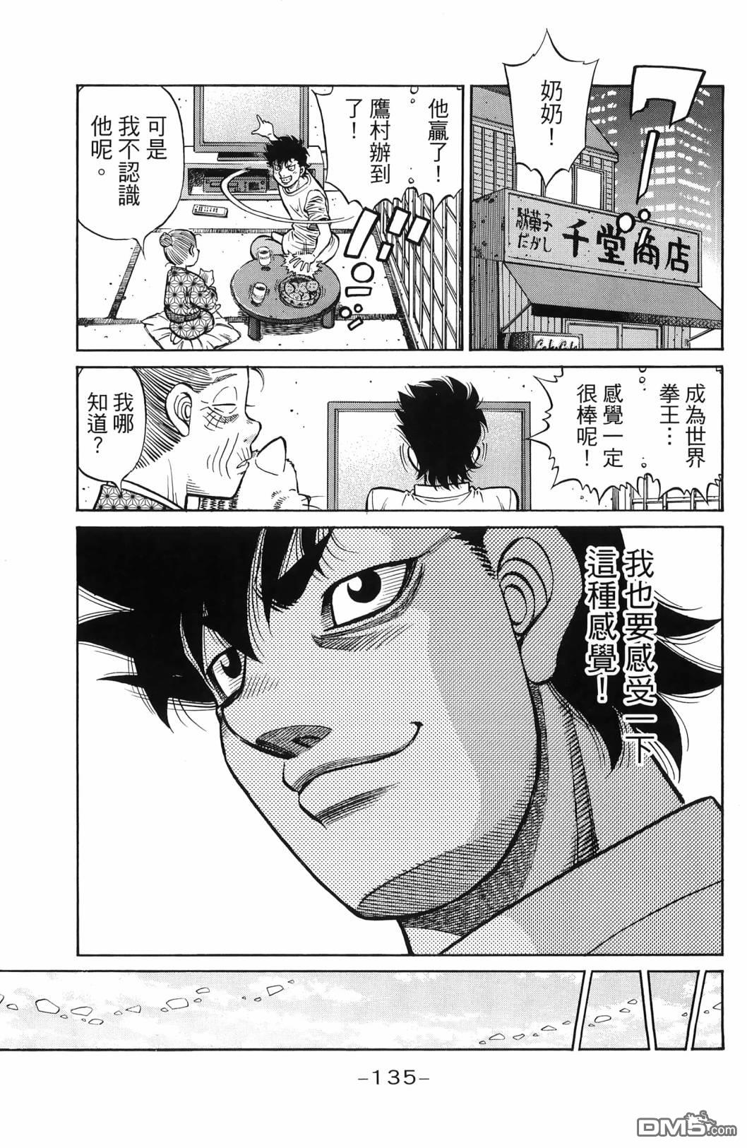 第 138 页