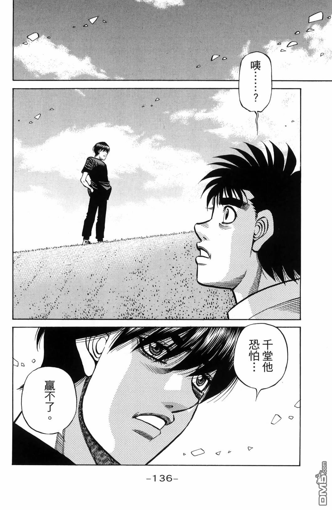第 139 页