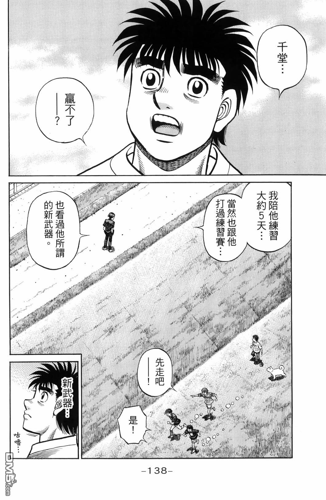 第 141 页