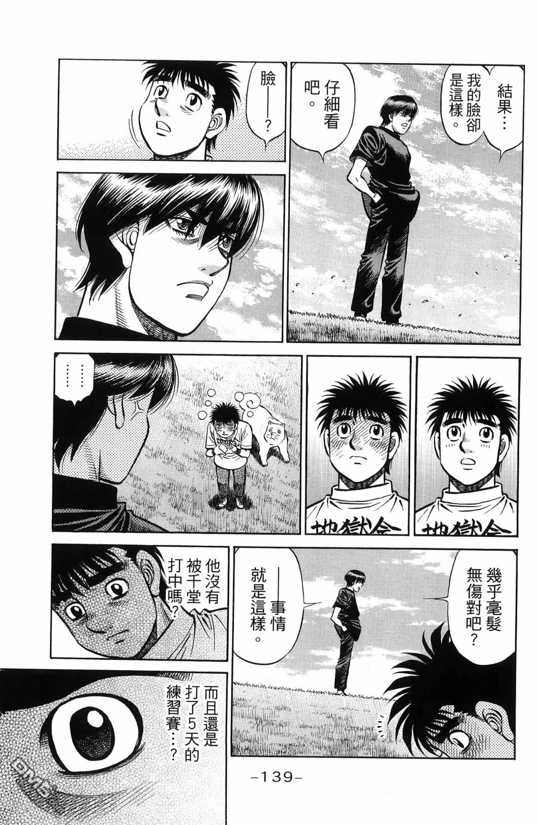 第 142 页