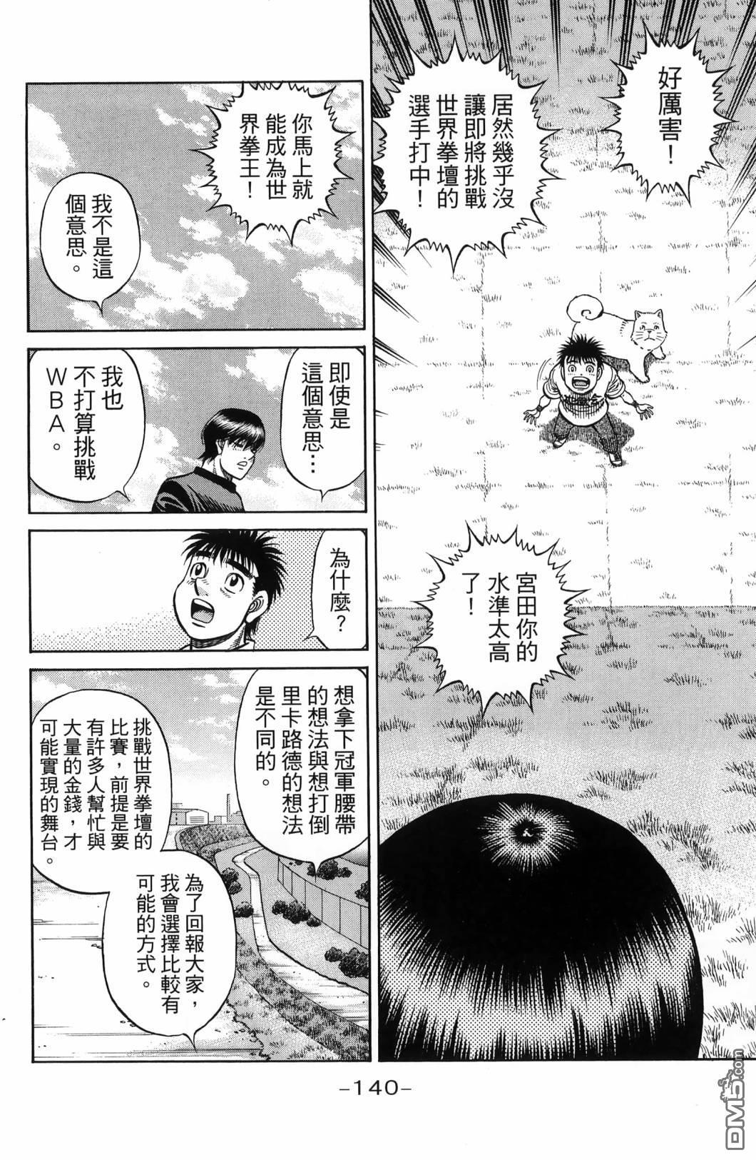 第 143 页