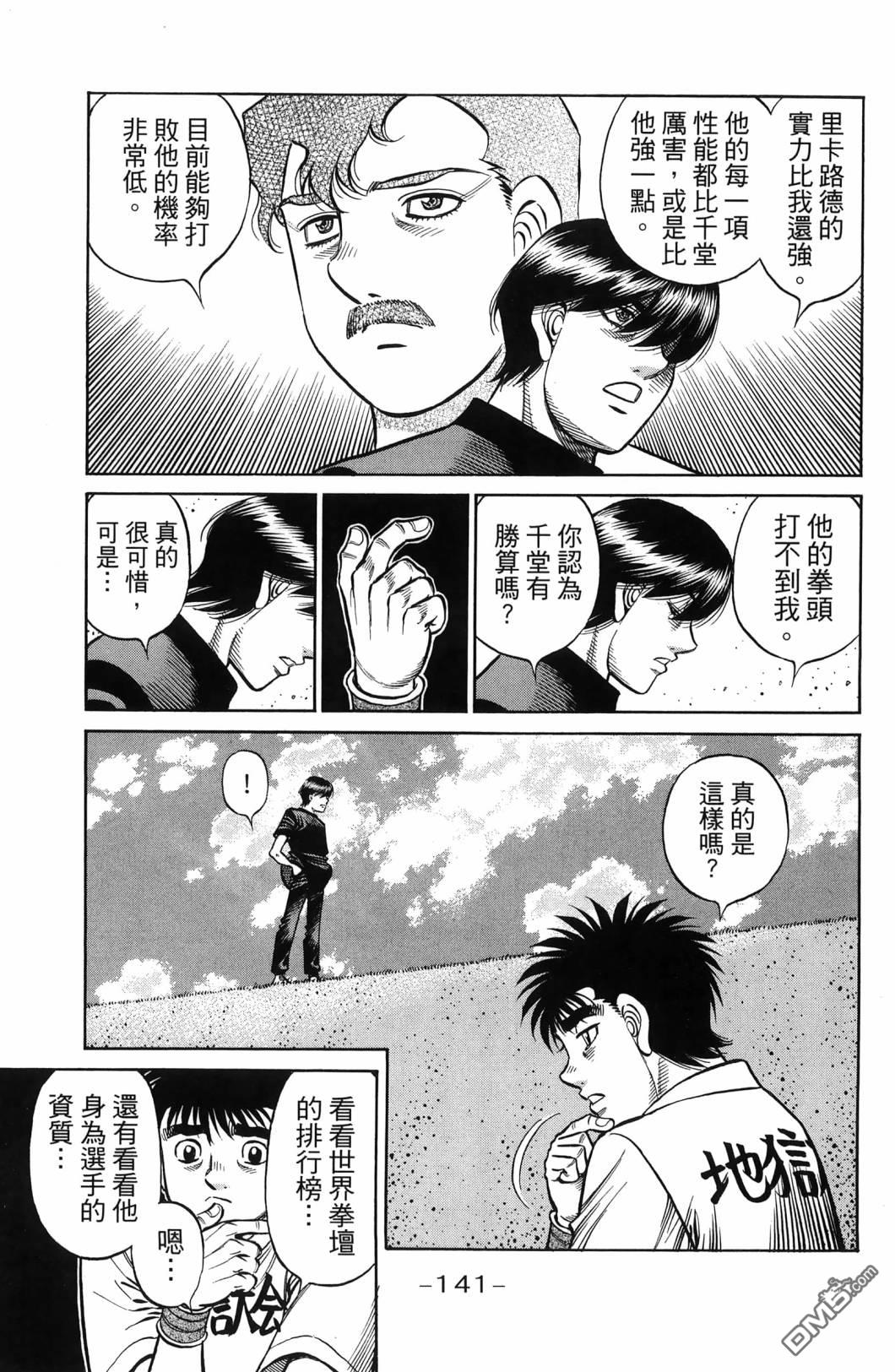 第 144 页