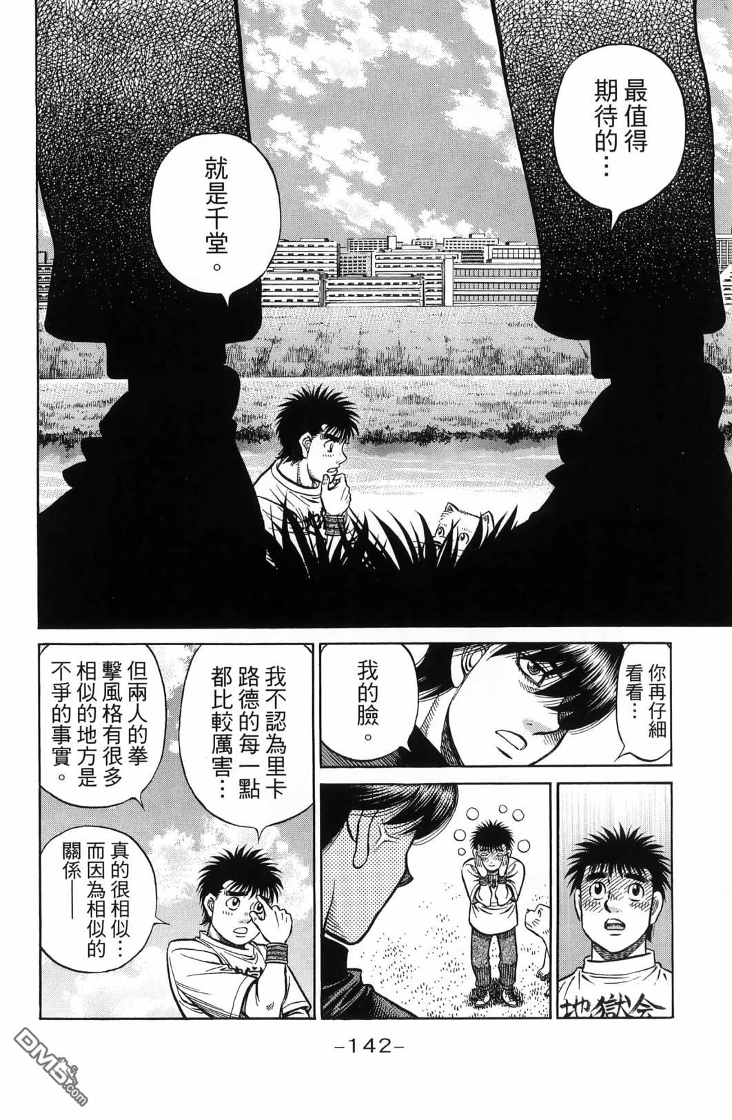 第 145 页