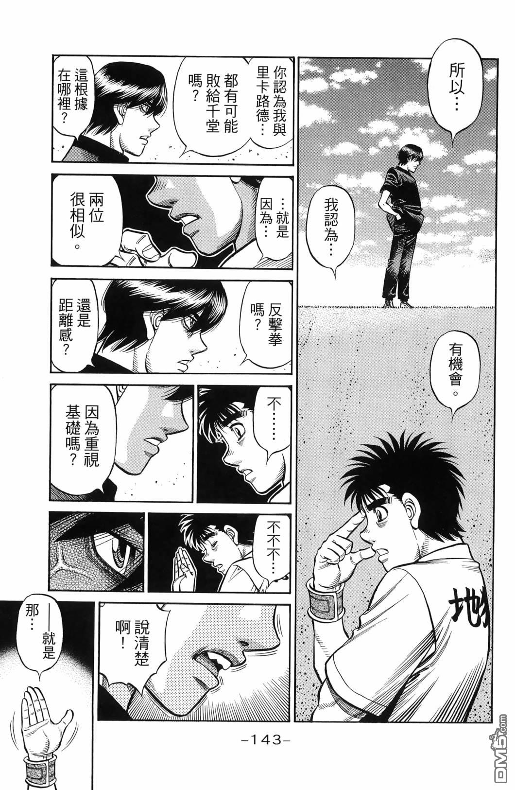 第 146 页