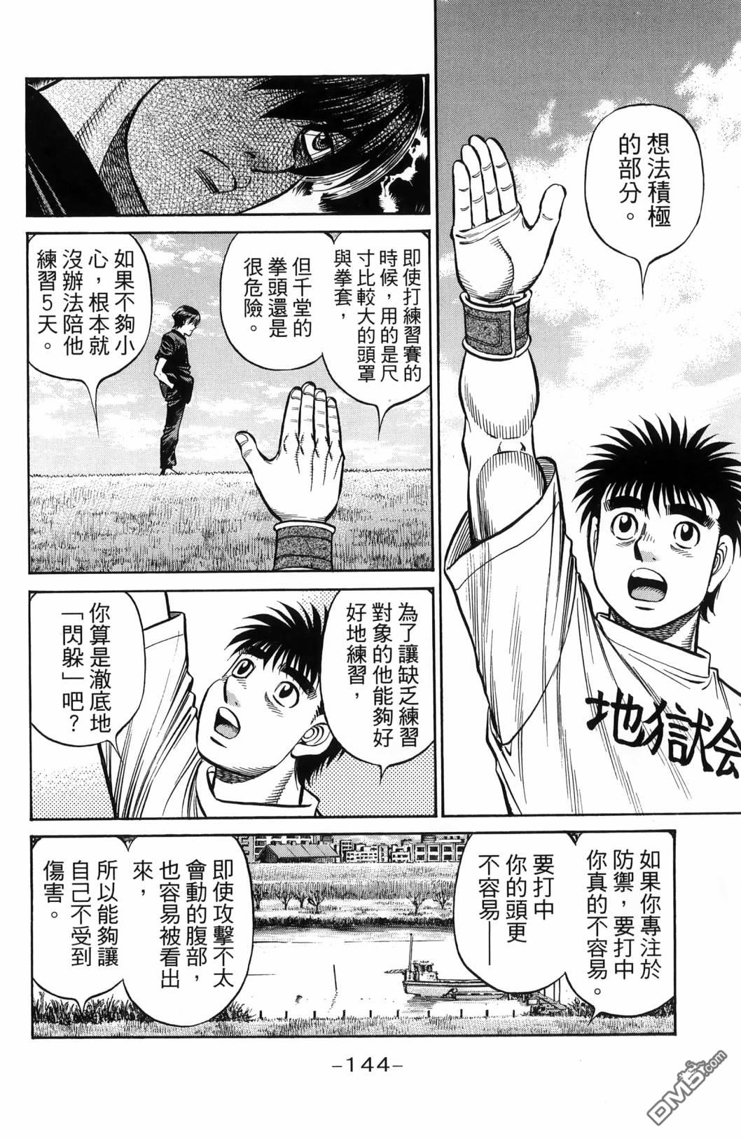 第 147 页