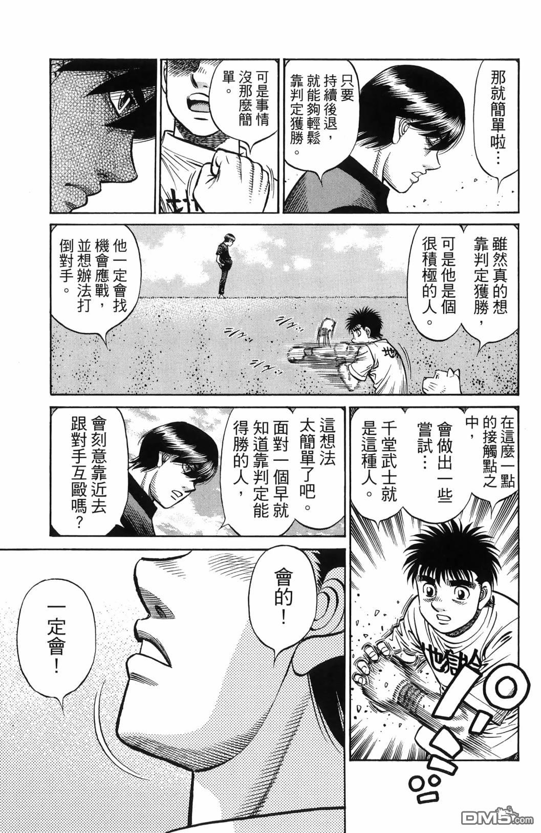 第 148 页