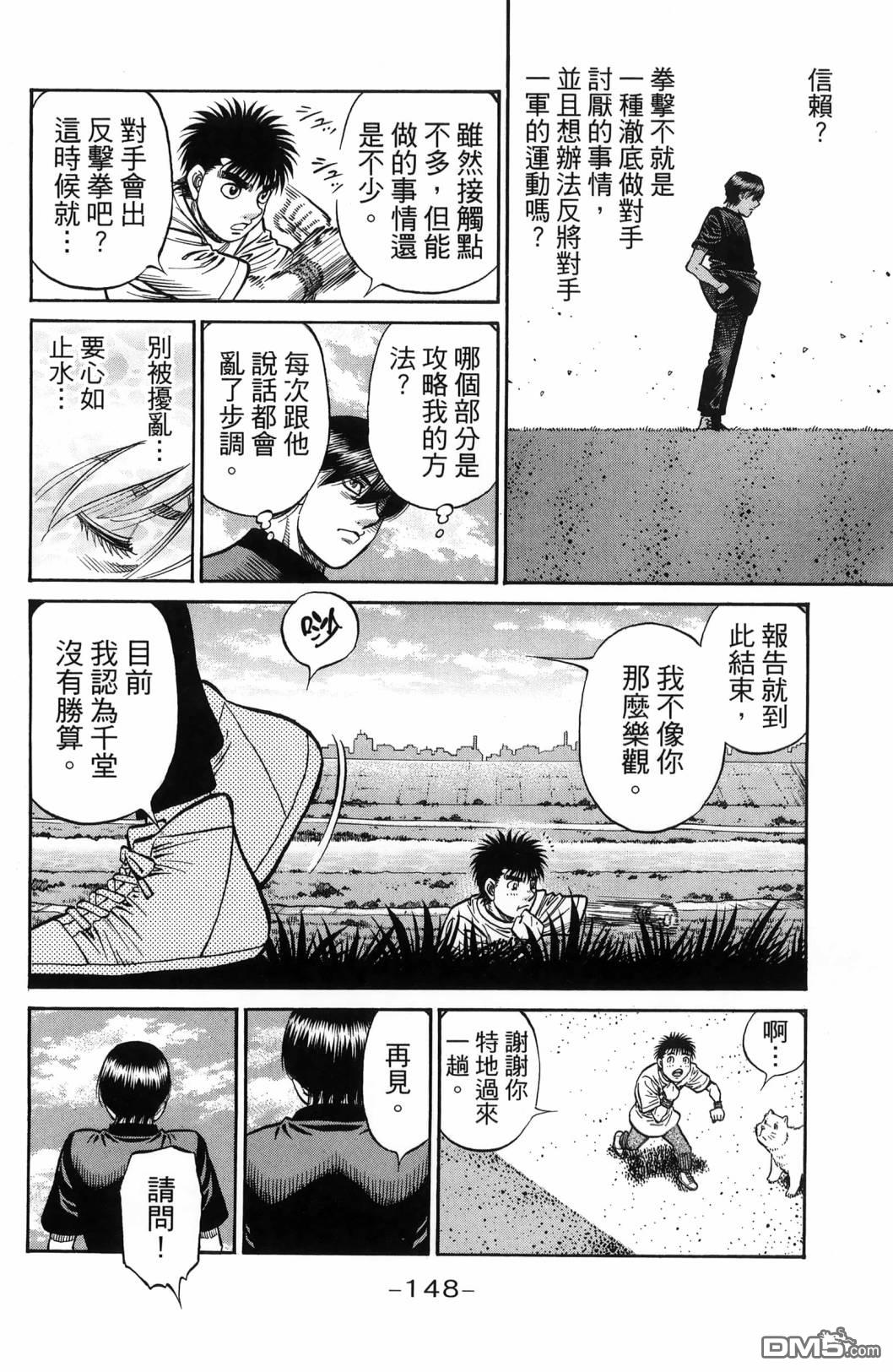 第 151 页