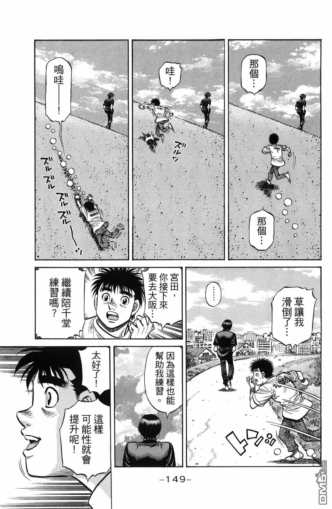 第 152 页