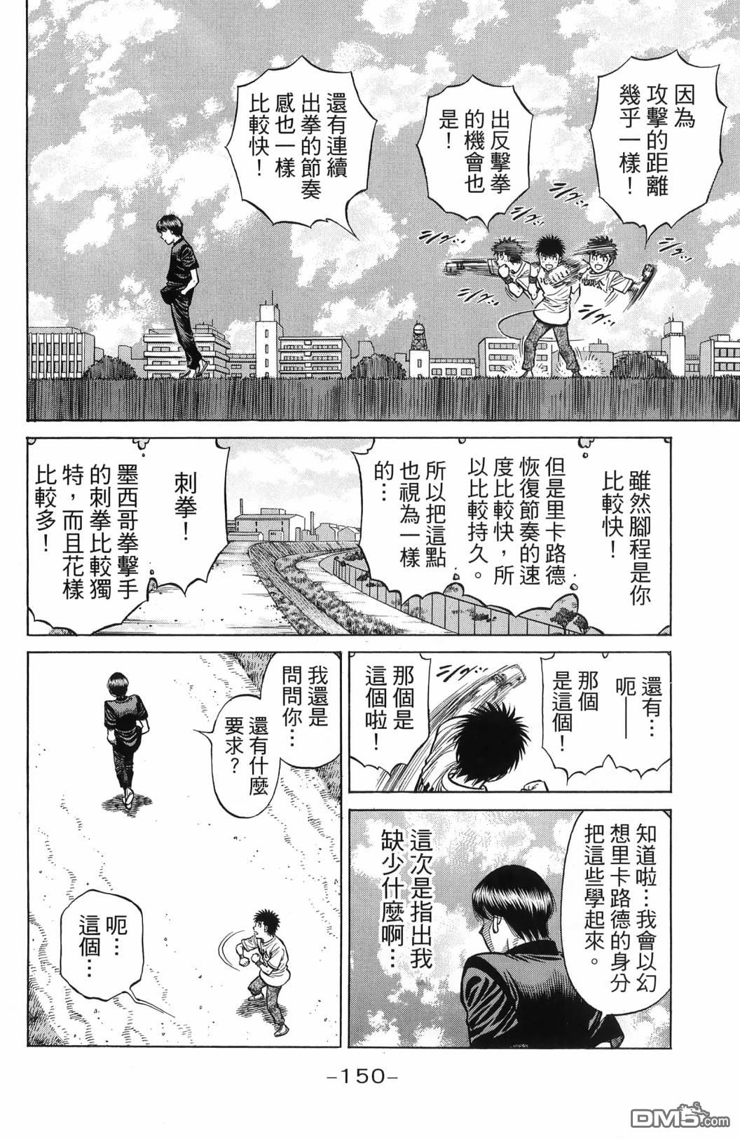 第 153 页