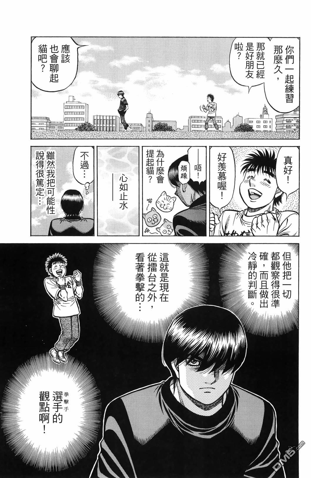 第 154 页