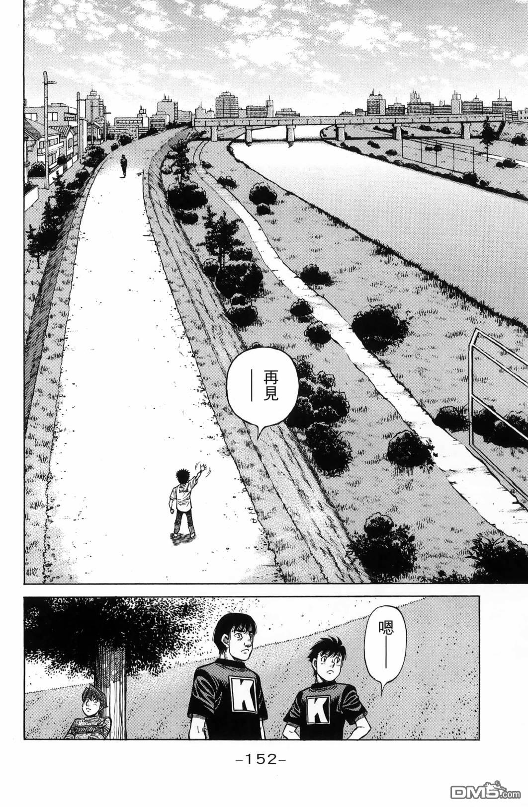 第 155 页