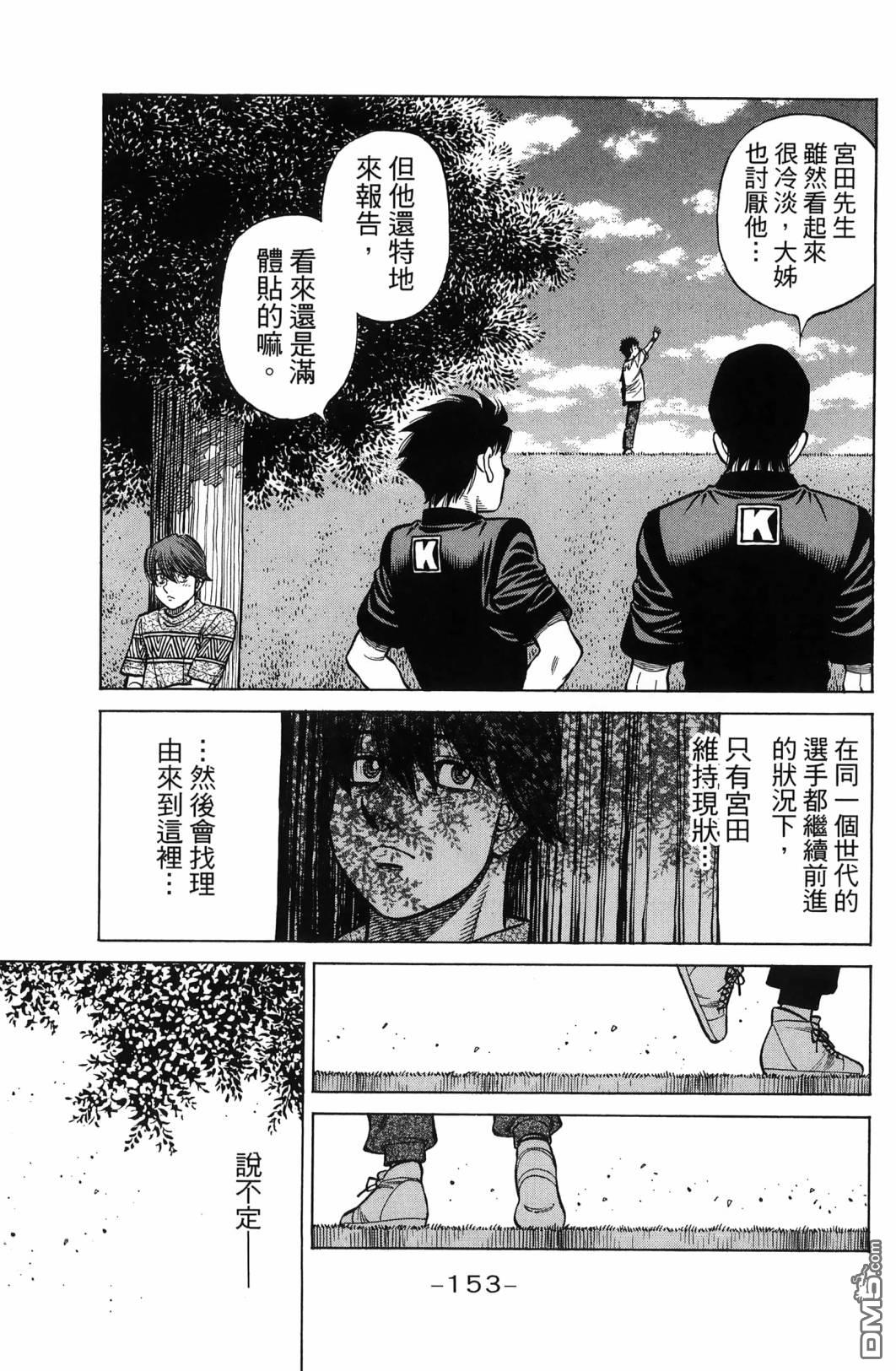 第 156 页