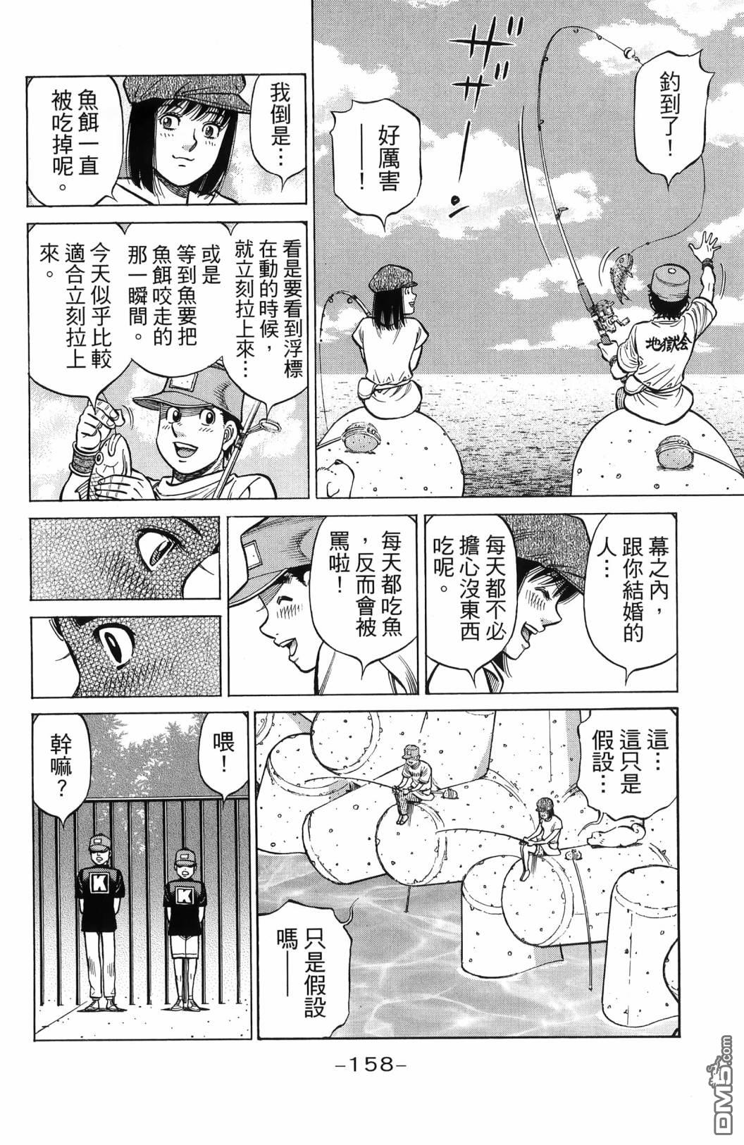 第 161 页