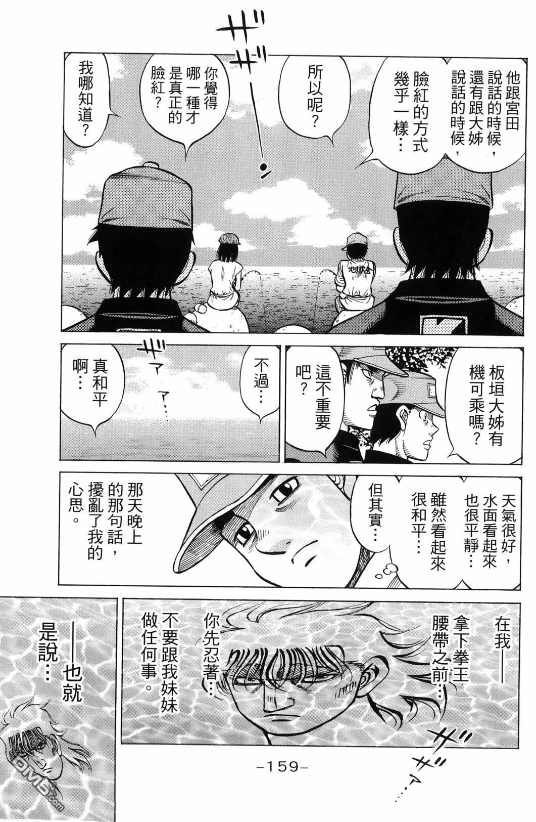 第 162 页