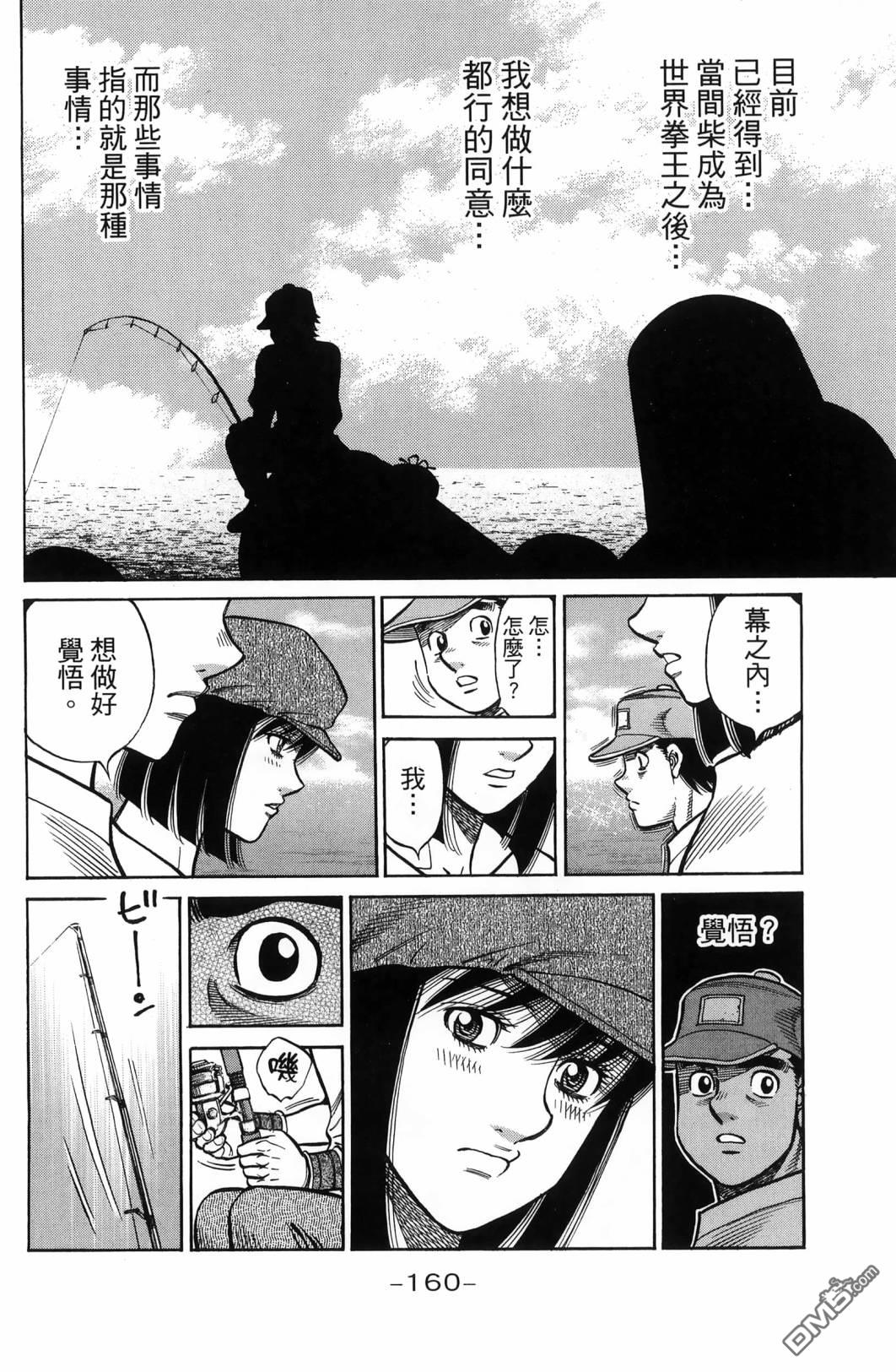 第 163 页