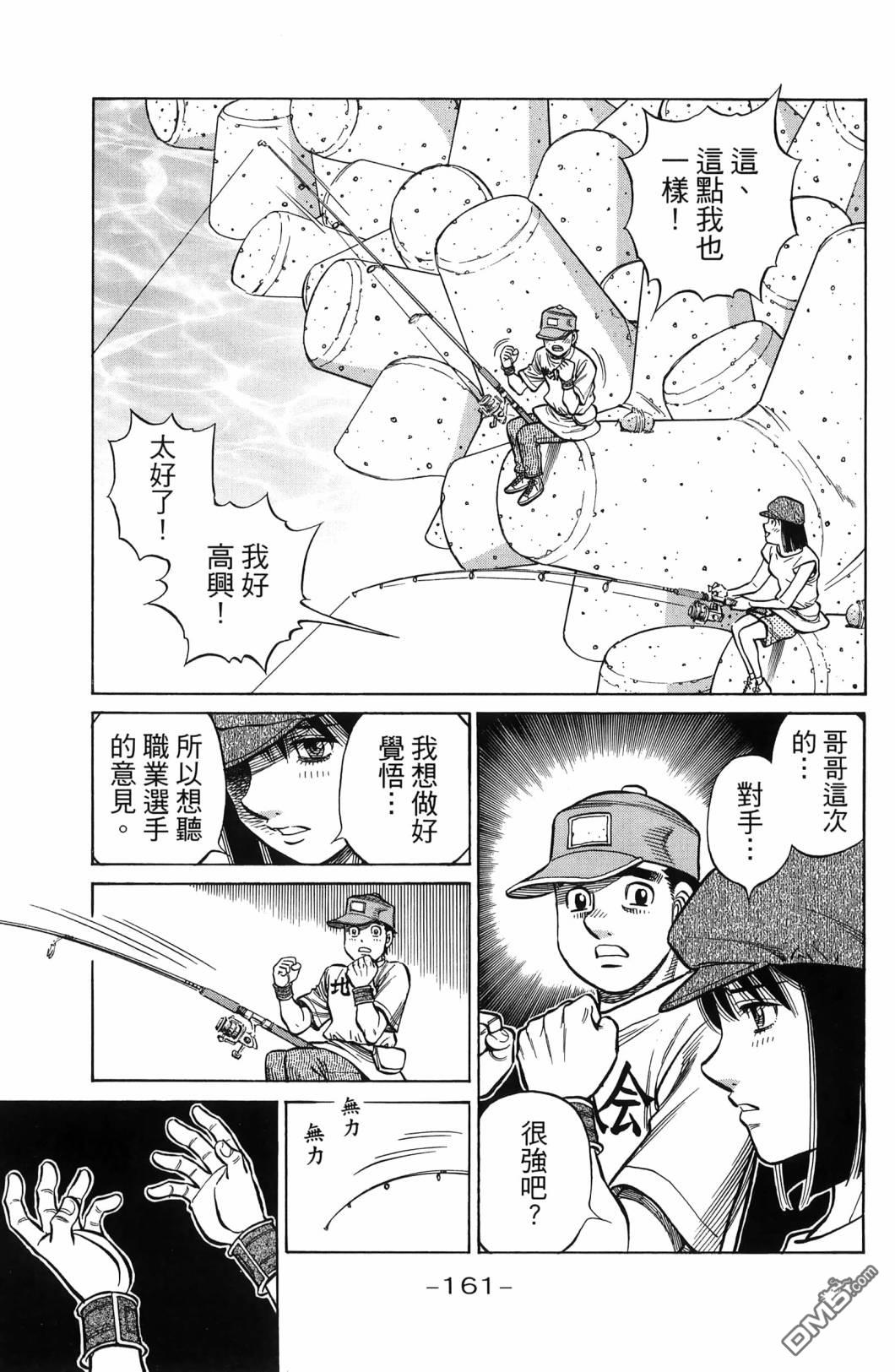 第 164 页