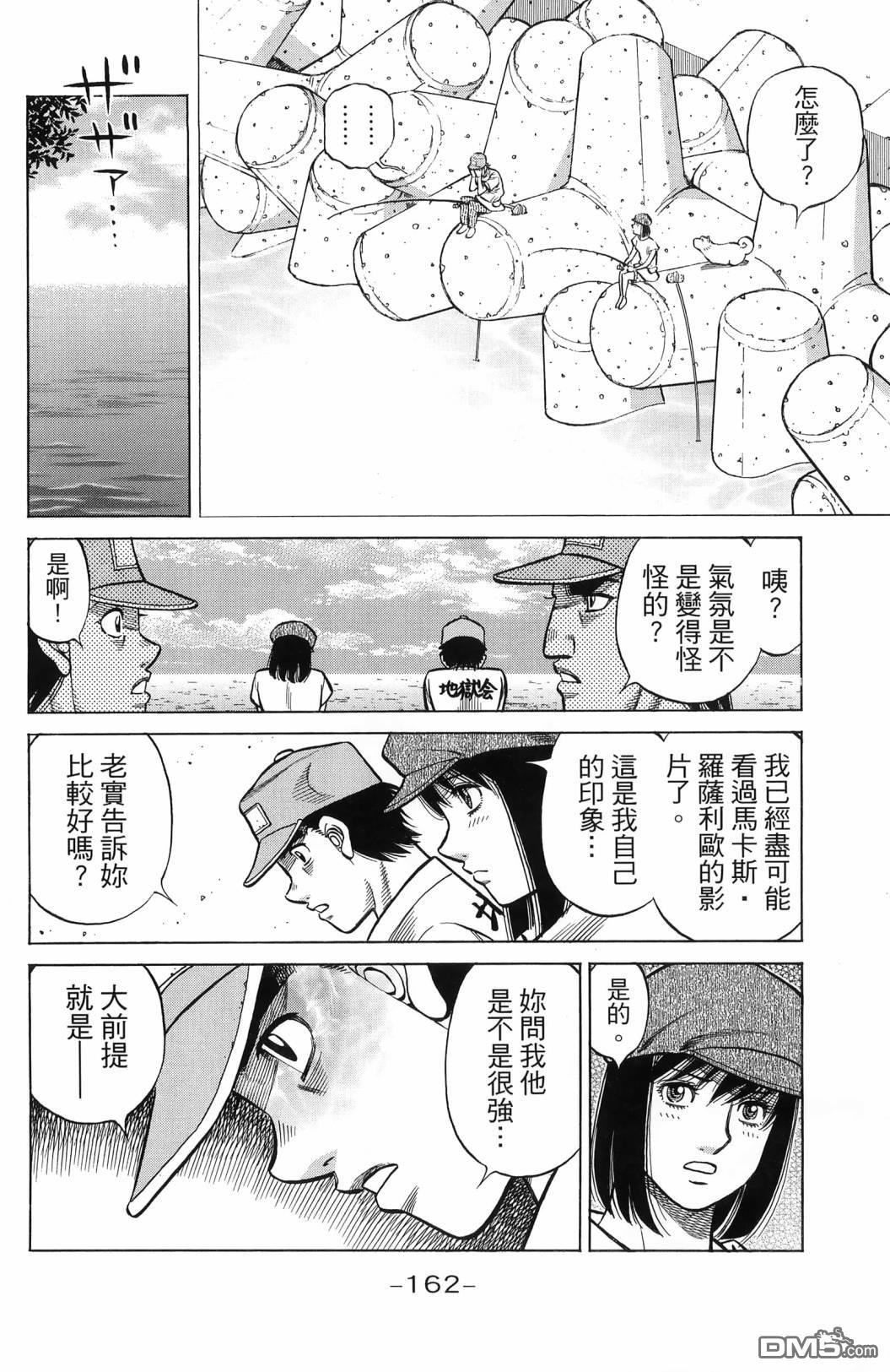 第 165 页