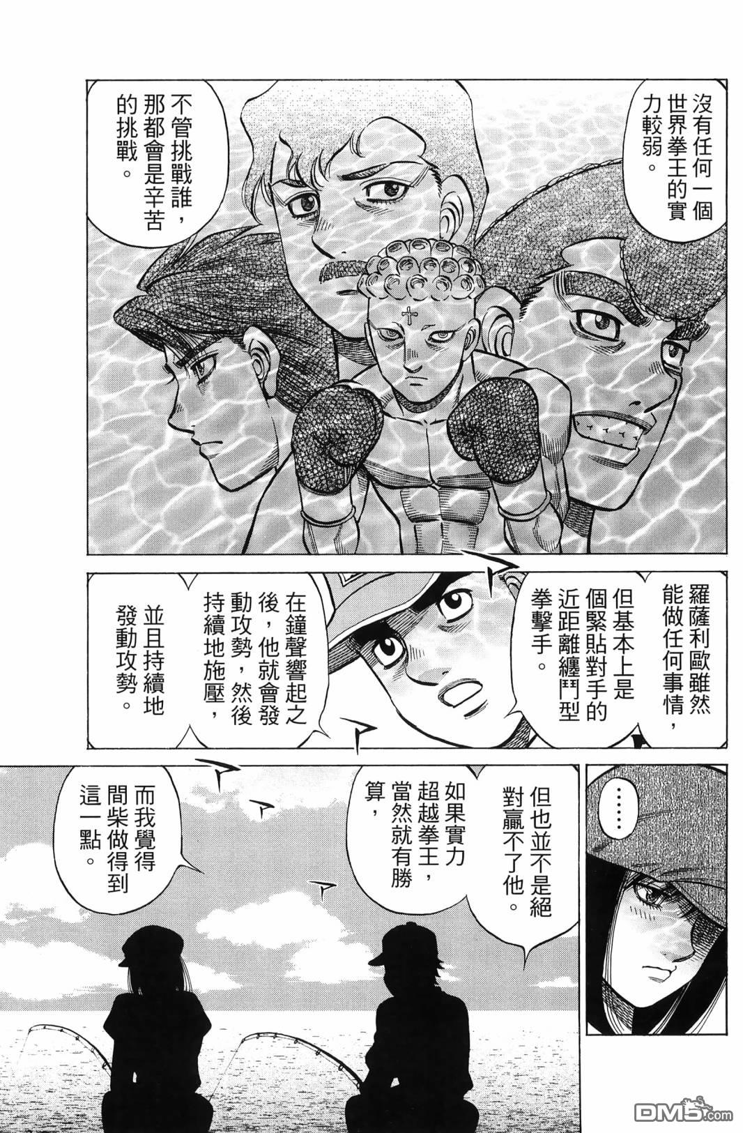 第 166 页