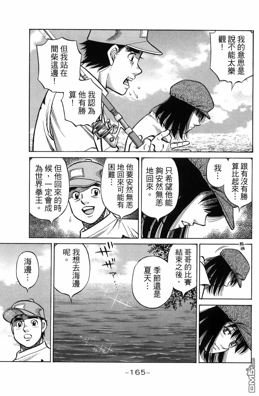 第 168 页