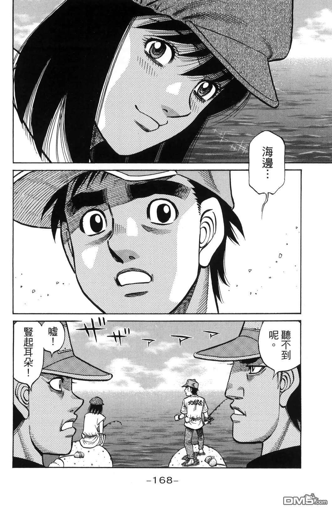 第 171 页
