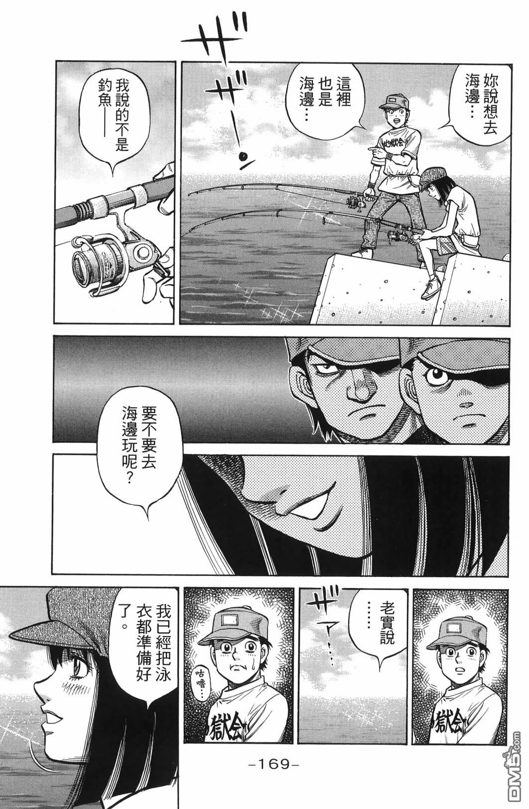 第 172 页
