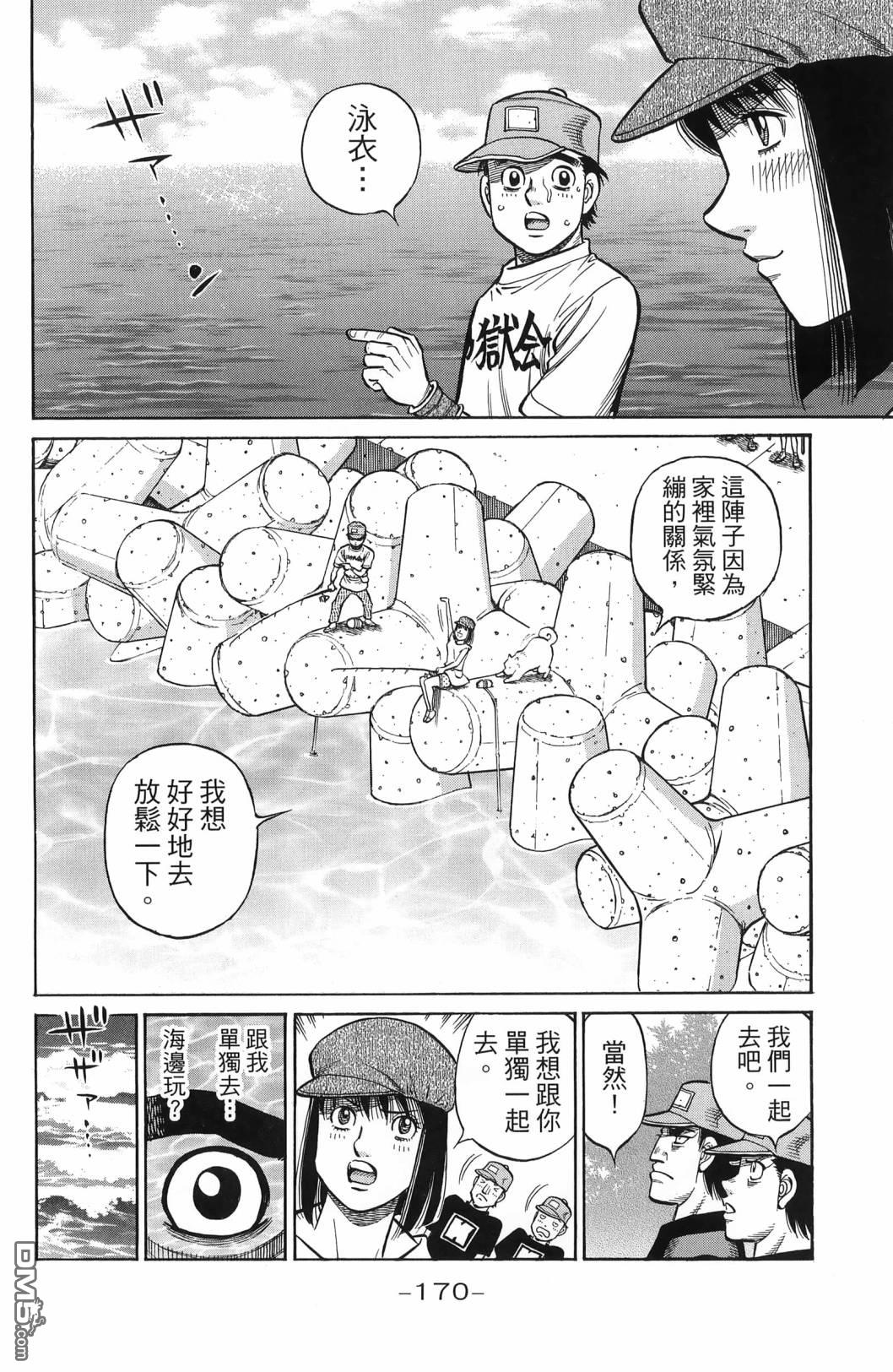 第 173 页