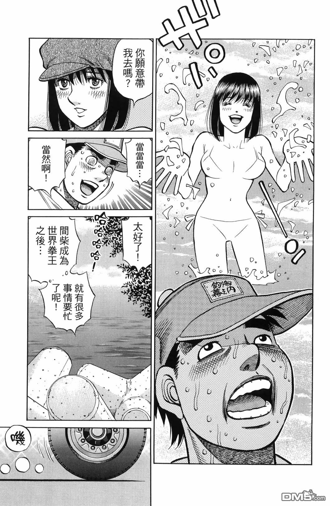 第 174 页