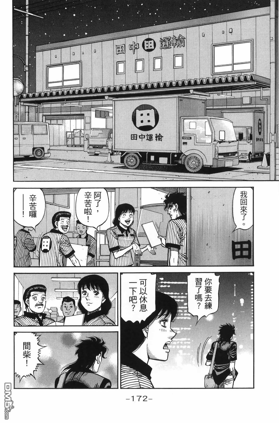 第 175 页