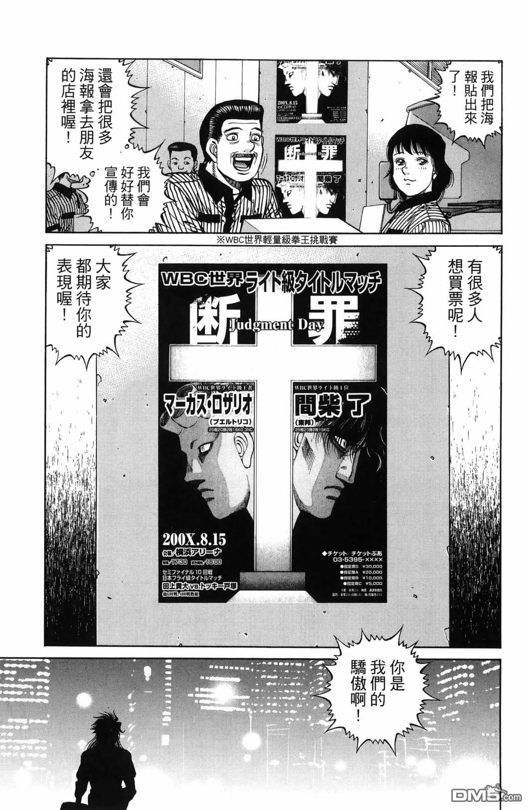 第 176 页