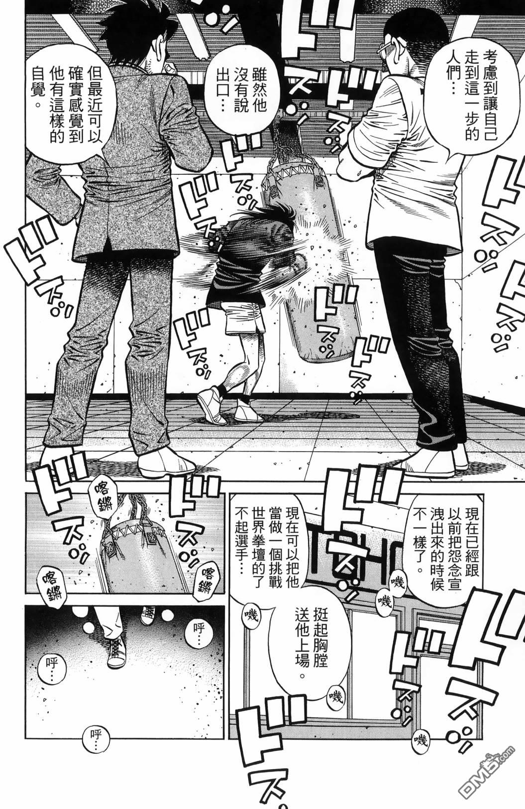 第 179 页