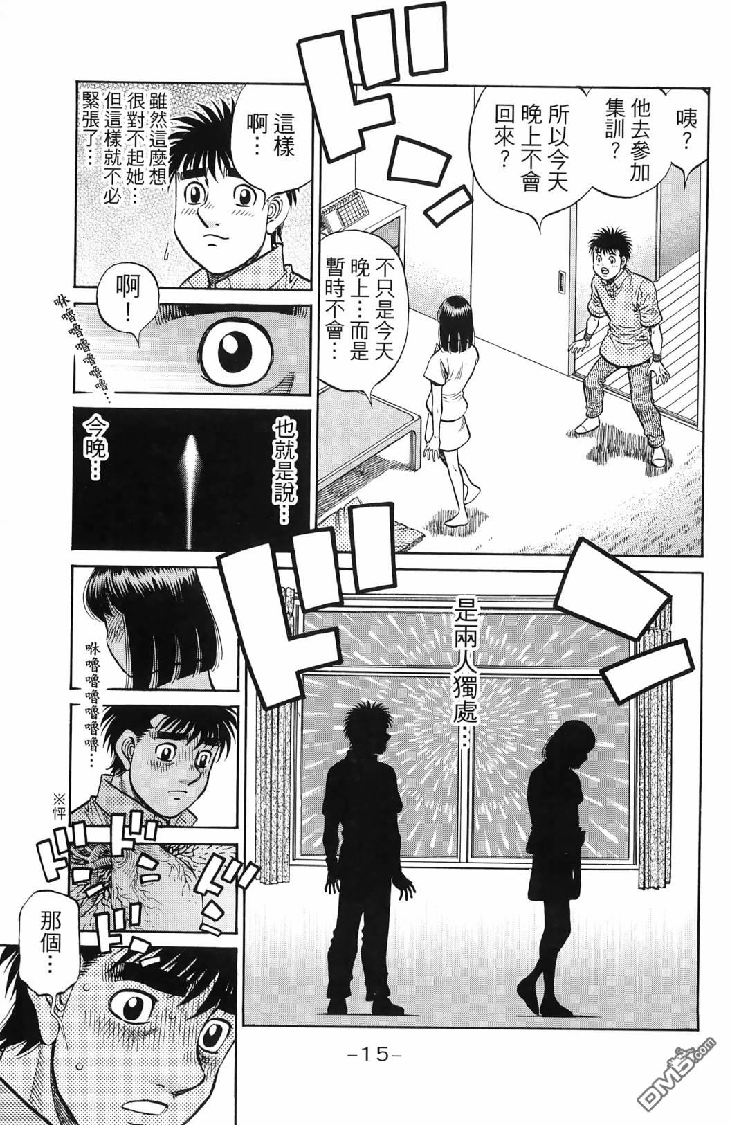 第 18 页